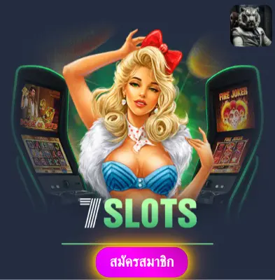 ITSLOT99 - รับโปรโมชั่นสุดพิเศษ แจกเงินเข้ากระเป๋าทุกวัน